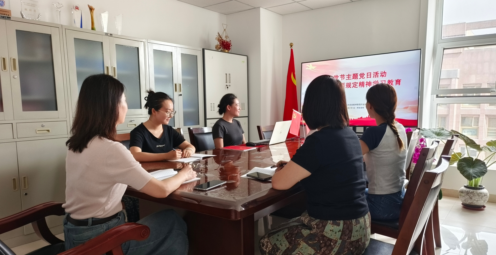 七一建党节主题党日活动 —深入学习中央八项规定精神